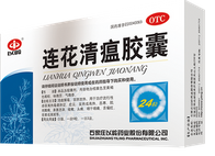 Buy Lianhua qingwen capsule onlie worldwide